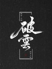 白洁美红孙倩张敏
